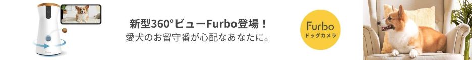 Furboドッグカメラの広告バナー